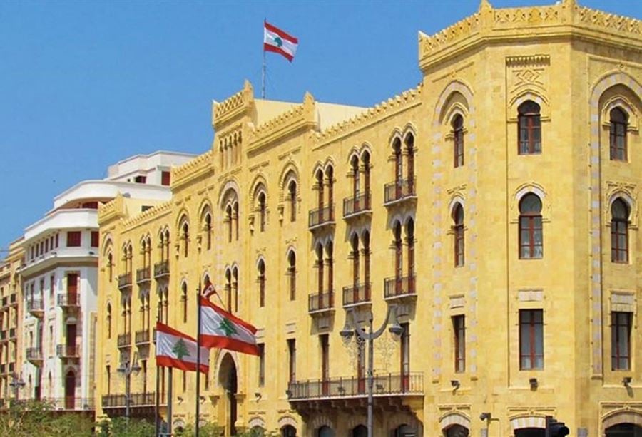 "لتسديد الرسوم"... إنذار حاسم من بلدية بيروت