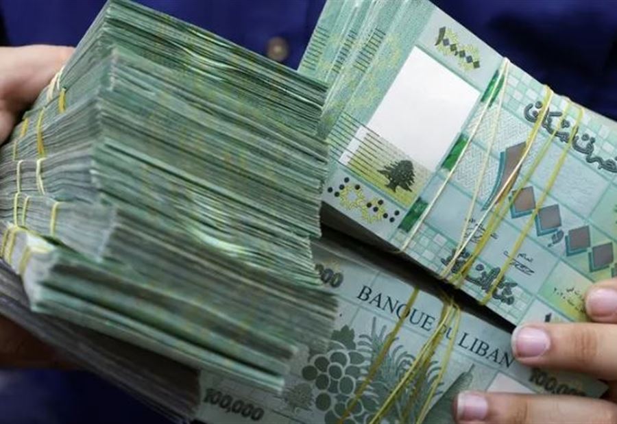 "آلية جديدة" لصرف مستحقات هؤلاء... التغيير يبدأ بعد عيد الفطر
