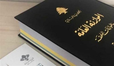 الطعن بموازنة 2025: هل يمر؟ وما هي تداعياته الاقتصادية؟
