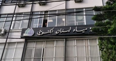  تخفيفًا عن المواطنين... 