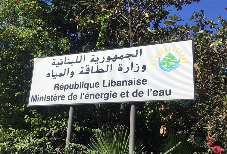 "الطاقة" تصدر تسعيرة المولدات لشهر آذار
