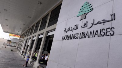 تحرّك ضد التثبيت 