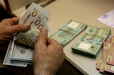 حل جديد للأزمة المالية