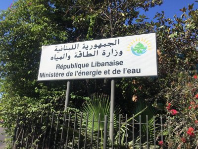 بشأن ألواح الطاقة الشمسية... قرار 