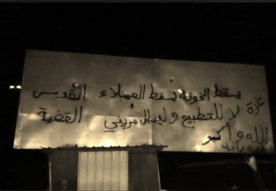 نائب يتصدّر 