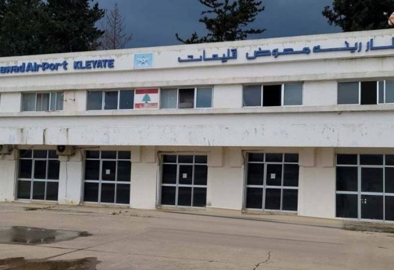 لا قرار بعد!