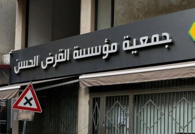 بشأن 