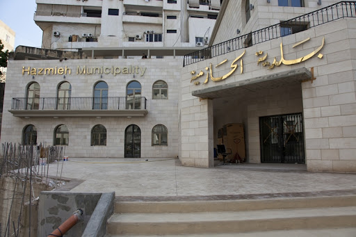 قبل شهر من الانتخابات... إخبار ضد بلدية الحازمية!