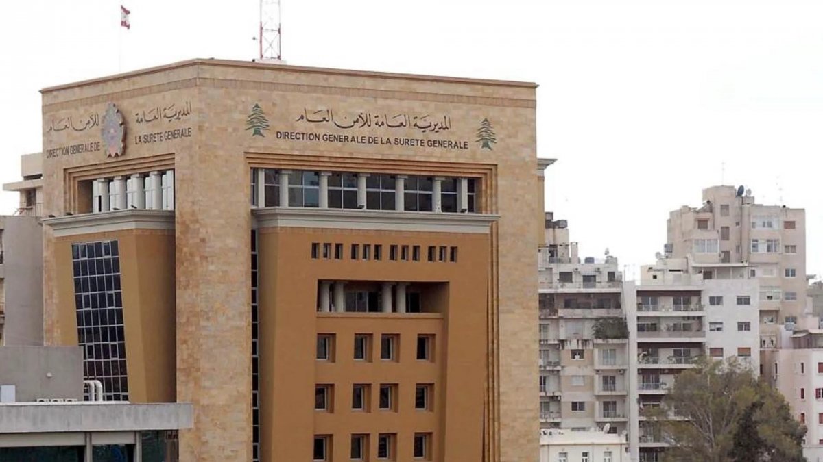  إليكم الرسوم المعدلة من الأمن العام لعام 2025