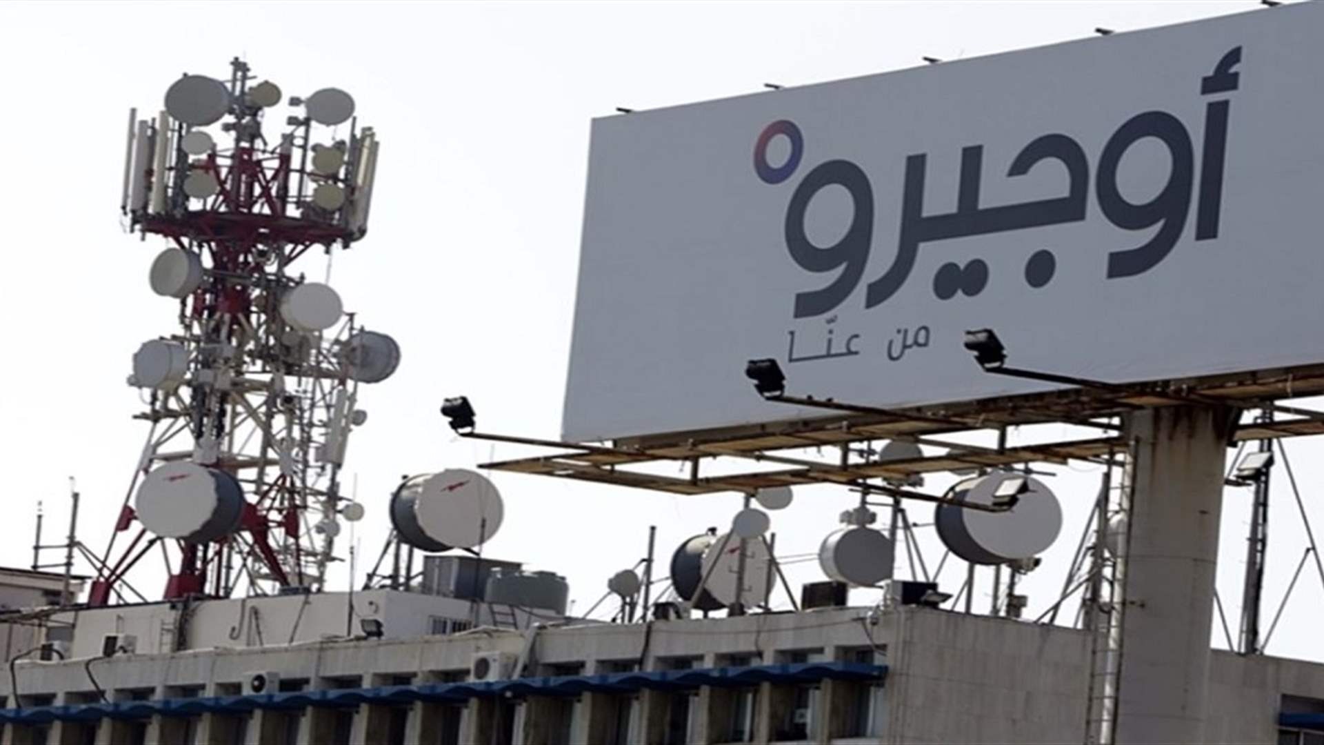 إلى مشتركي رأس النبع... 