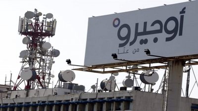 إلى مشتركي رأس النبع... 