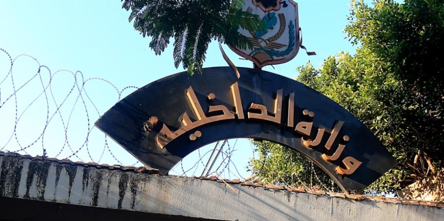 تعميمٌ من 