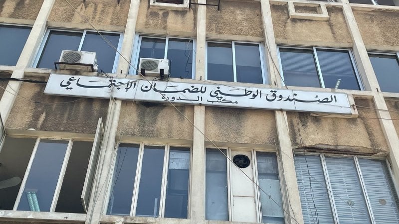 "إضافة روماتزم الأطفال"... كركي يُعلن زيادة تقديمات الضمان