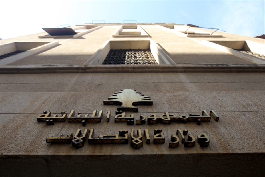 "الاتّصالات" تطلق منصة للترشيحات لمناصب الهيئة المنظّمة 








