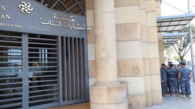 "الكرة في ملعب النواب"... إقرار مشروع قانون لإصلاح المصارف!