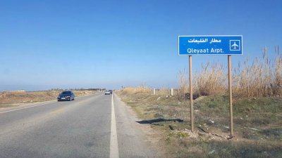 ملف مطار القليعات... الإنطلاقة بدأت!