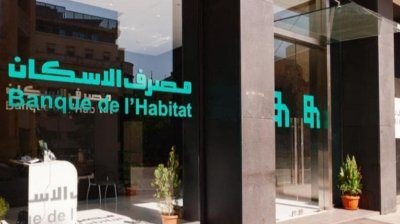 قرض مصرف الإسكان يثير ضجة… لماذا لم تحصل عليه المؤسسة العامة؟