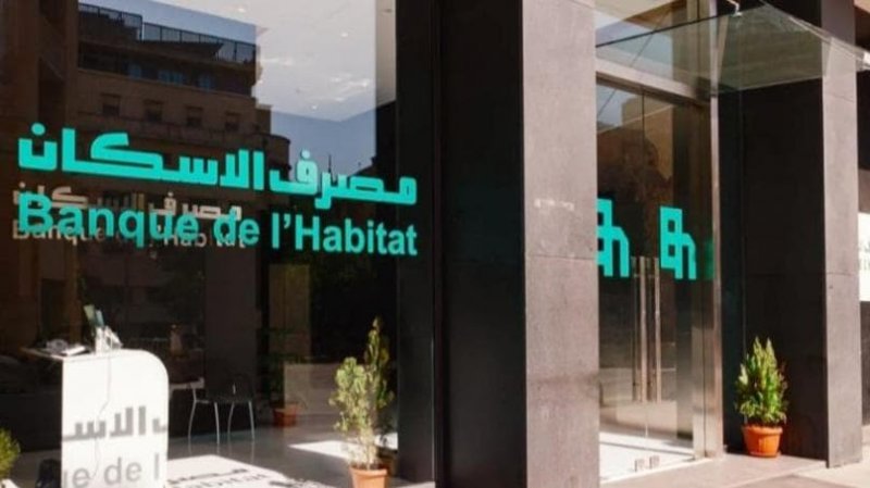 قرض مصرف الإسكان يثير ضجة… لماذا لم تحصل عليه المؤسسة العامة؟