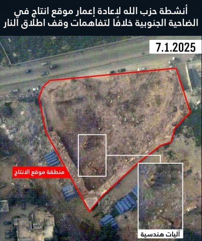 ادرعي يزعم: هكذا يحاول حزب الله اعمار موقع إنتاج في الضاحية الجنوبية! (صور)