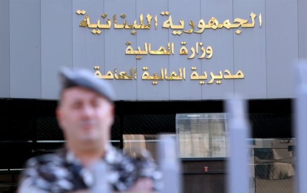 بشأن الغرامات على المخالفات الضريبية... بيان "هام" من "المالية"