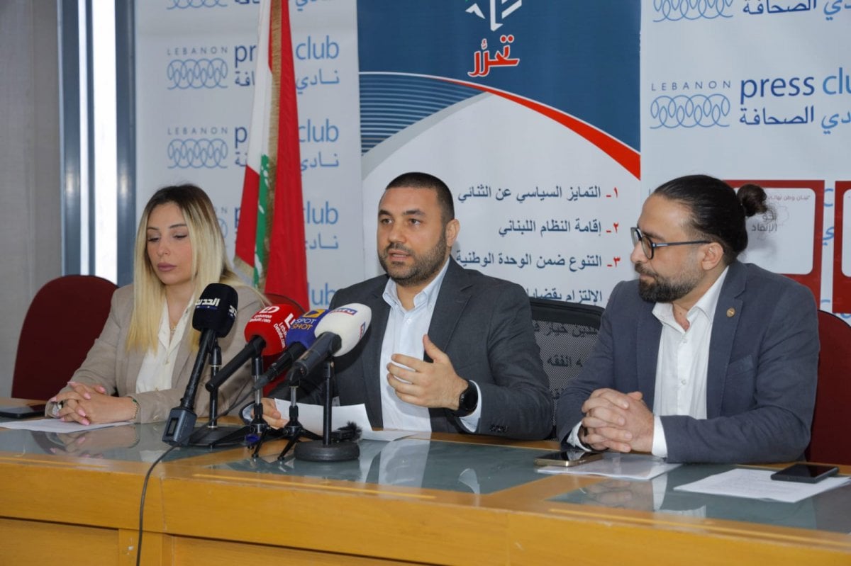 بتهم "فساد وتبييض أموال"... دعاوى قضائية ضد "المجلس الشيعي"