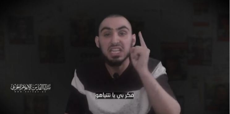 "دمّي في رقبتك"... رسالةٌ من أسير إسرائيلي لترامب ونتنياهو (فيديو)
