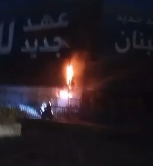 للمرة الثانية... احراق صورة "عهد جديد للبنان" على طريق المطار (فيديو)
