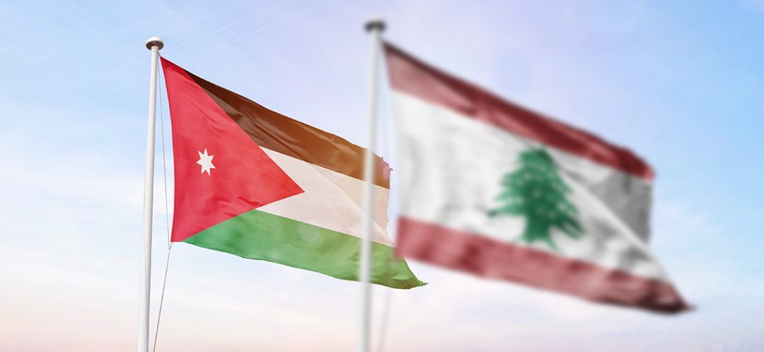 بيروت تطمئن عمّان: نرفض أن نكون منصة لأي تهديد لأمنها