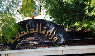 وزارة الداخلية تعزّي في شهداء الجيش: حمى الله لبنان!