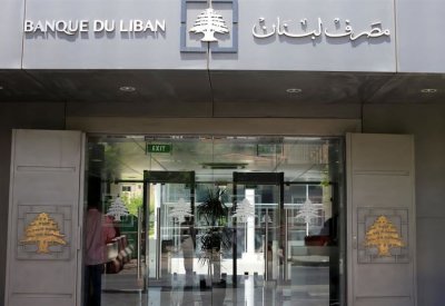 بعد إقرار القوانين الإصلاحية... منصة تعود إلى الواجهة!