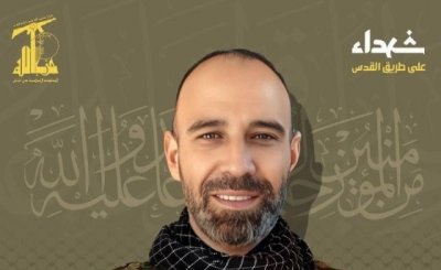 المقاومة تنعى الشهيد حسين علي نصر... وتحدد موعد التشييع!
