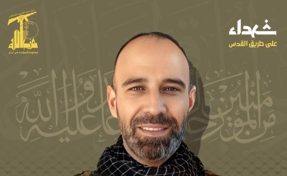 المقاومة تنعى الشهيد حسين علي نصر... وتحدد موعد التشييع!
