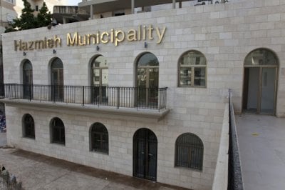 بلدية الحازمية: خمس سنوات من العمل في مواجهة التحديات