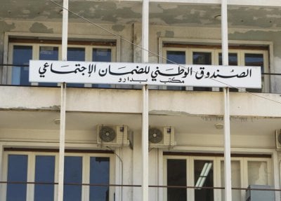 بشرى سارة: الضمان يرفع تعريفات الأدوية