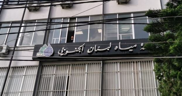رسوم 2025 قيد التحصيل... و"مياه لبنان الجنوبي" تدعو للتسديد الفوري

