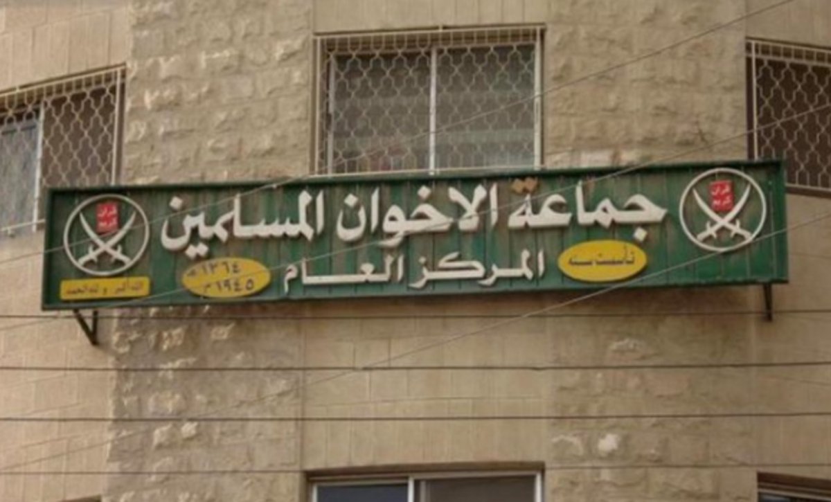 الأمن الأردني يداهم مقرات الإخوان ويكشف عن خطة لاستخدام المتفجرات
