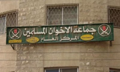 الأمن الأردني يداهم مقرات الإخوان ويكشف عن خطة لاستخدام المتفجرات
