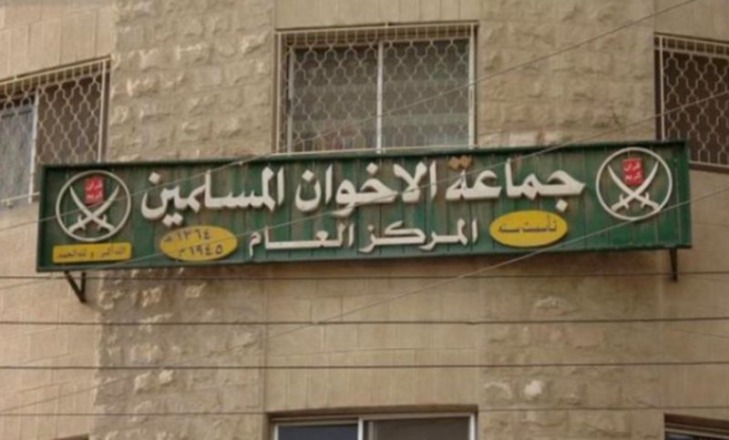 الأمن الأردني يداهم مقرات الإخوان ويكشف عن خطة لاستخدام المتفجرات
