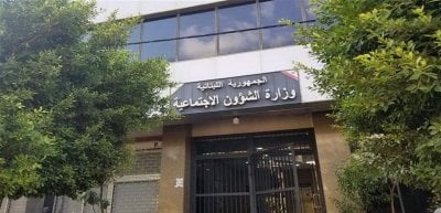 بعد إبرام اتفاقية حقوق 