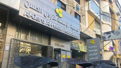 الموقف الأميركي واضح... إقفال 