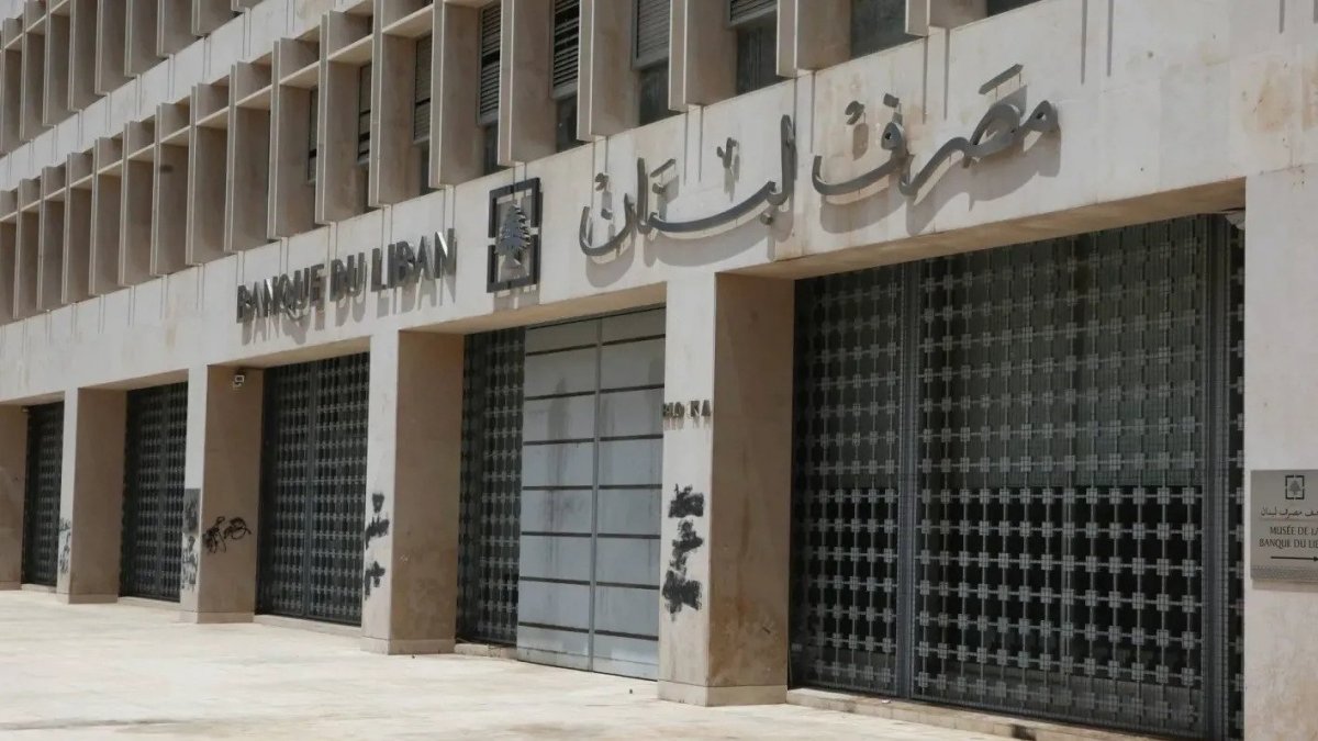 بعد أخبار عن "تعهده بإقفال القرض الحسن"... توضيحٌ من حاكم مصرف لبنان