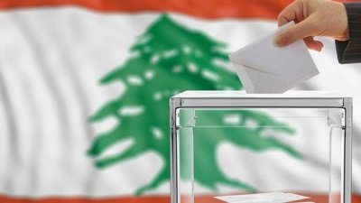 لا معارك إنتخابية في هذه البلدات... 8 مجالس بلدية تفوز بالتزكية في الشوف