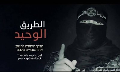  سرايا القدس تكشف عن الحلّ الوحيد لصفقة جادّة تعيد الأسرى (فيديو)
