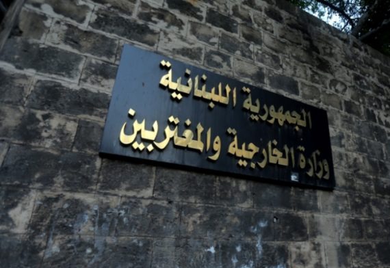 بعد القصف على الضاحية... الخارجية تطالب بوقف فوري للاعتداءات الإسرائيلية 
