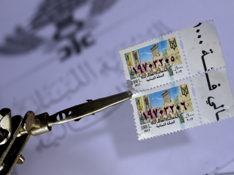 استغلال فاضح ونداءات 