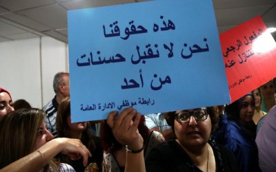 الغضب يتصاعد بين موظفي الإدارة العامة: لا للتأجيل