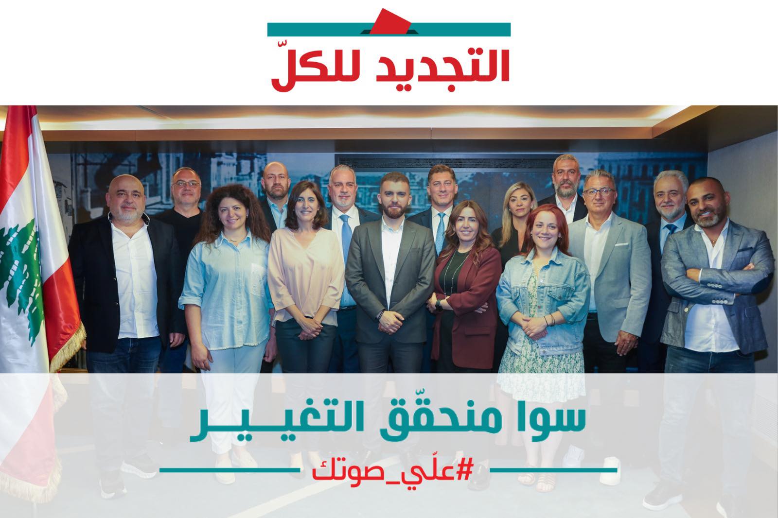 لائحة 