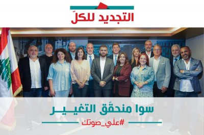 لائحة 