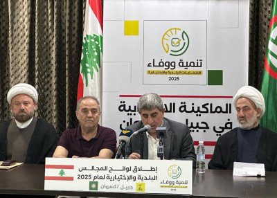 في جبيل وكسروان... 