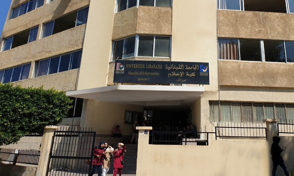 ما يحصل خطير جداً... التلاعب بمصير المئات سيقفل صرحاً كبيراً!